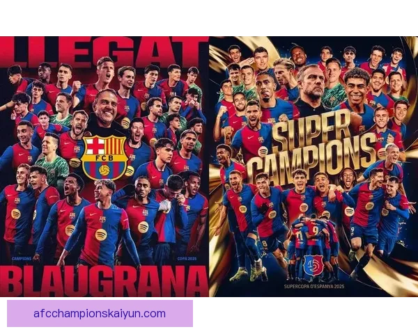 西甲国家德比临近，球迷期待两队再次上演精彩对决