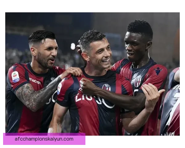 博洛尼亚主帅风格逐渐显露，球队表现稳健值得关注