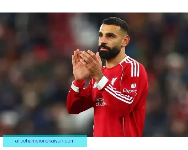 萨拉赫与贝克汉姆的历史地位和风格比较值得关注