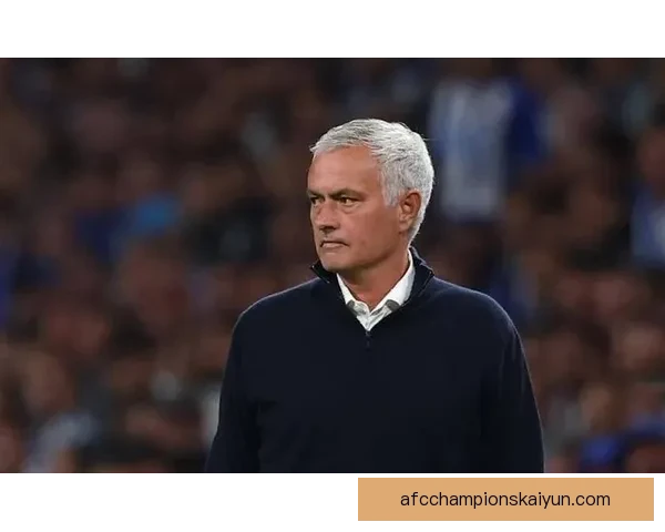 穆里尼奥关键比赛表现持续稳定，战术调整备受关注