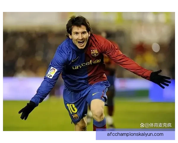 梅西战术自由人角色持续提升进攻影响力